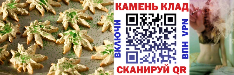 Cannafood конопля  Купить  Буйнакск 