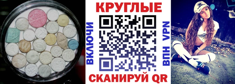 Купить закладки Буйнакск ЭКСТАЗИ Punisher