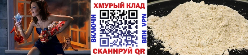 ГЕРОИН гречка  Купить где  Буйнакск 