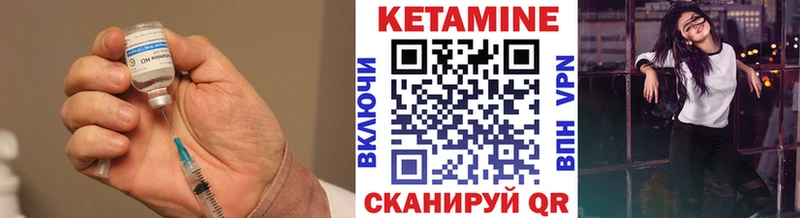 КЕТАМИН ketamine  Купить где  Буйнакск 