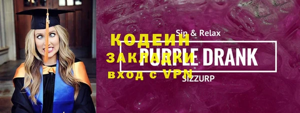 соль курить ск Красноперекопск