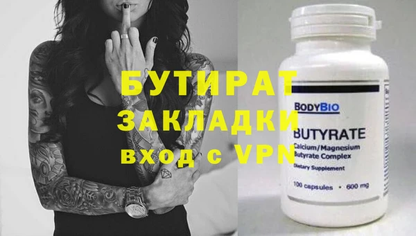 соль курить ск Красноперекопск