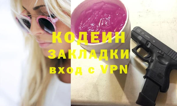 первитин Краснослободск