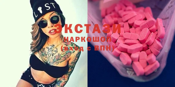 первитин Краснослободск