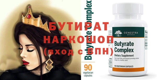 первитин Краснослободск
