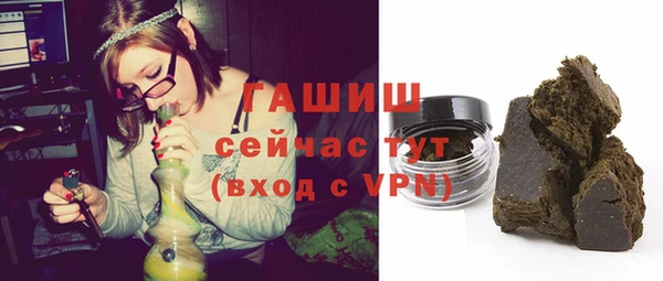 первитин Краснослободск