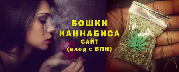 соль курить ск Красноперекопск