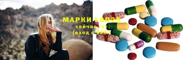 первитин Краснослободск