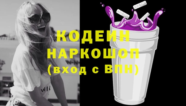 соль курить ск Красноперекопск