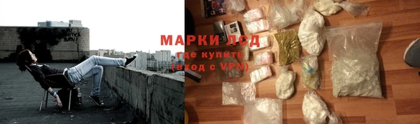 соль курить ск Красноперекопск