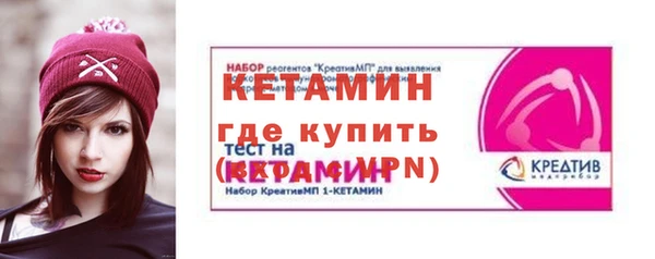 соль курить ск Красноперекопск