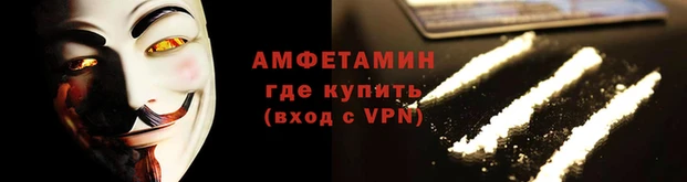первитин Краснослободск