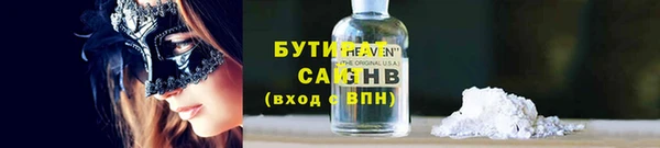 соль курить ск Красноперекопск