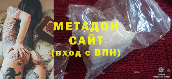 соль курить ск Красноперекопск