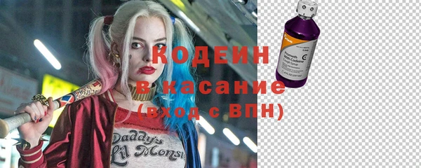 соль курить ск Красноперекопск