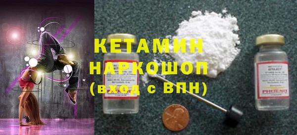 соль курить ск Красноперекопск
