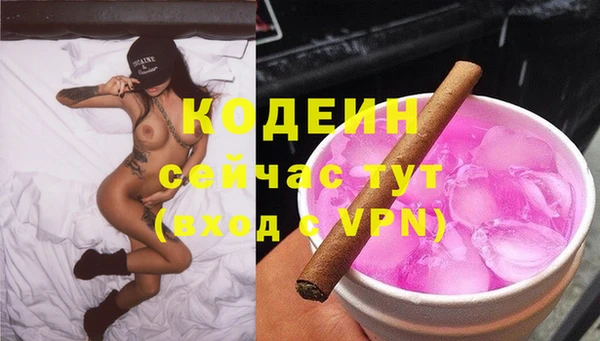 первитин Краснослободск