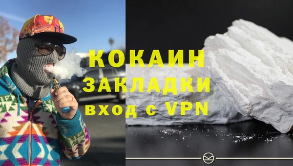 первитин Краснослободск