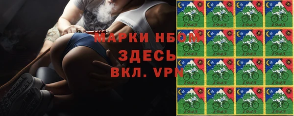 соль курить ск Красноперекопск