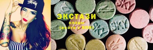 первитин Краснослободск