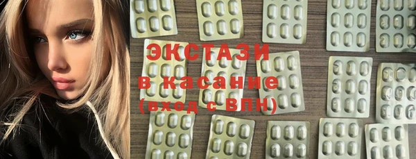 соль курить ск Красноперекопск