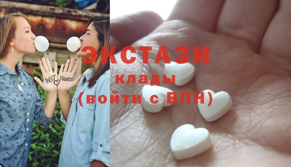 первитин Краснослободск