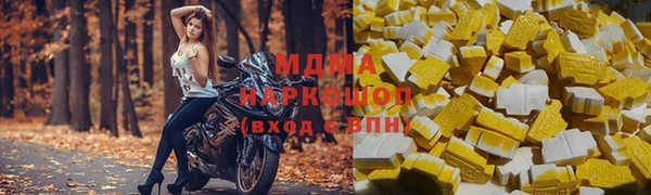 первитин Краснослободск