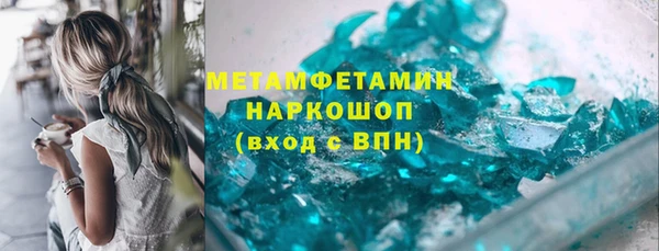 соль курить ск Красноперекопск