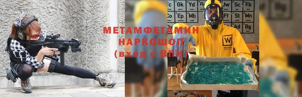 соль курить ск Красноперекопск