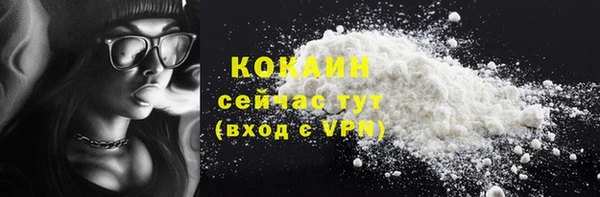 соль курить ск Красноперекопск
