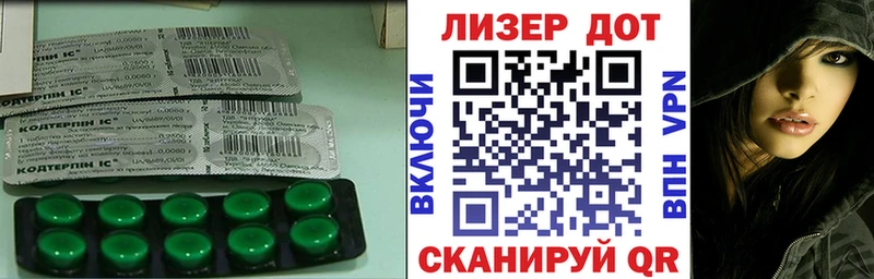 Купить закладки  Буйнакск  ЛСД экстази ecstasy 