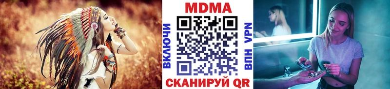 Купить закладки  Буйнакск  МДМА Molly 