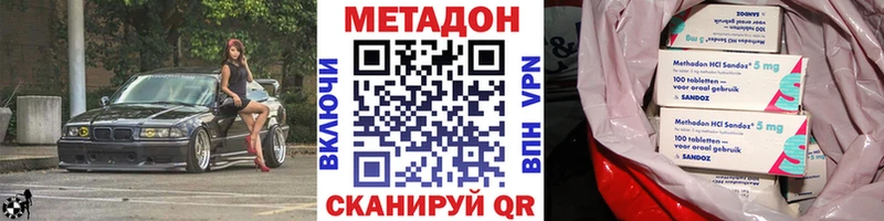 Купить где Буйнакск Метадон белоснежный