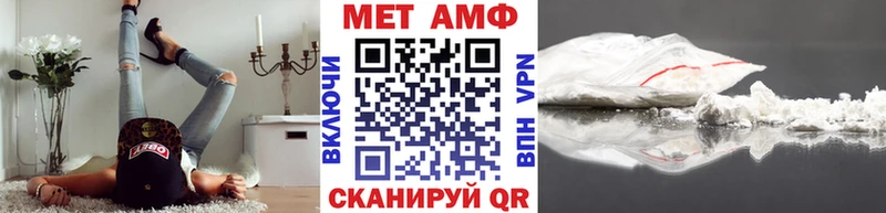 Купить где  Буйнакск  Первитин кристалл 