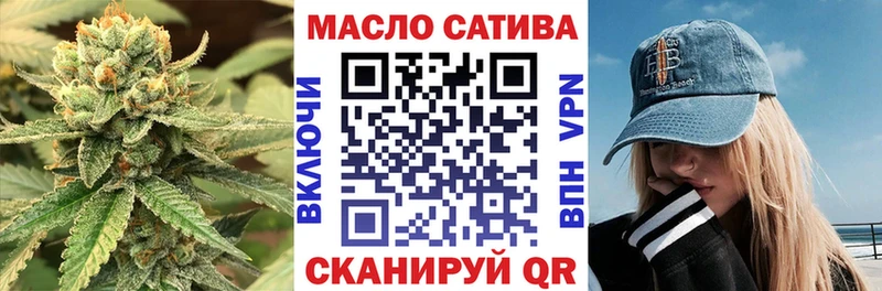 Купить Буйнакск ТГК концентрат