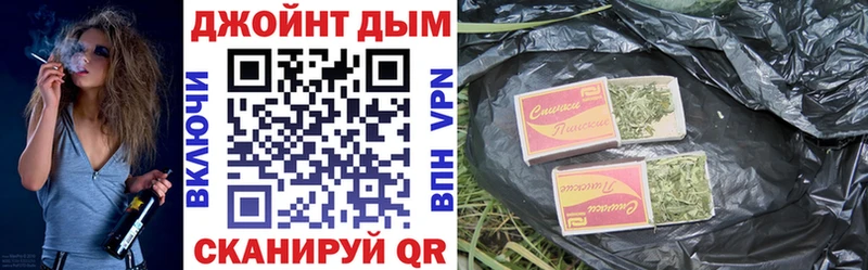 Купить  Буйнакск  МАРИХУАНА THC 21% 